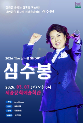 임의